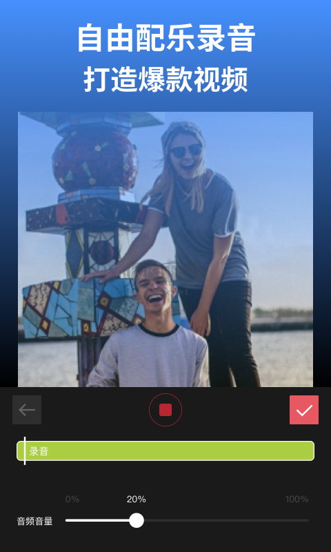 剪影應(yīng)用程序 2.1.4 版本