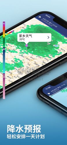 Clime氣象雷達(dá)2024最新版 v1.72.0