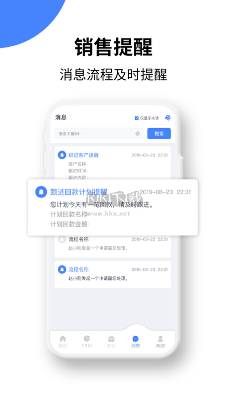 綠盈客2024新版 v1.2.1