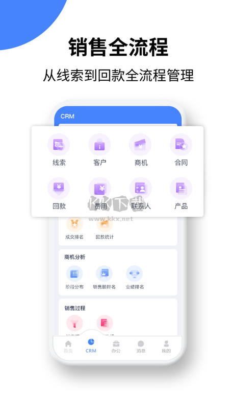 綠盈客2024新版 v1.2.1