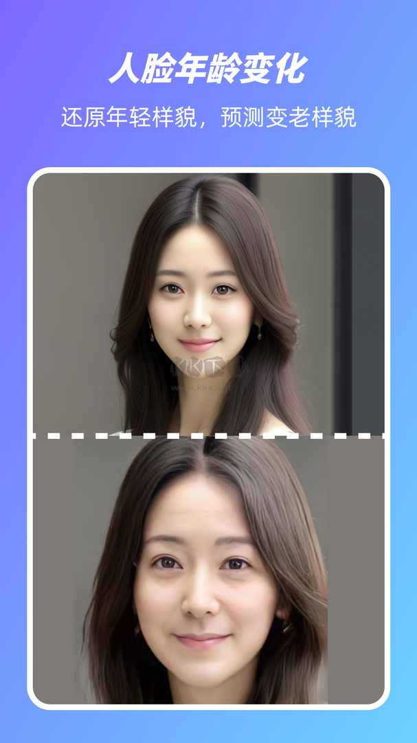最新動漫頭像應(yīng)用 v2.1