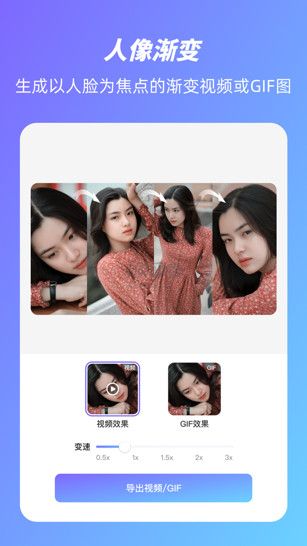 最新動漫頭像應(yīng)用 v2.1