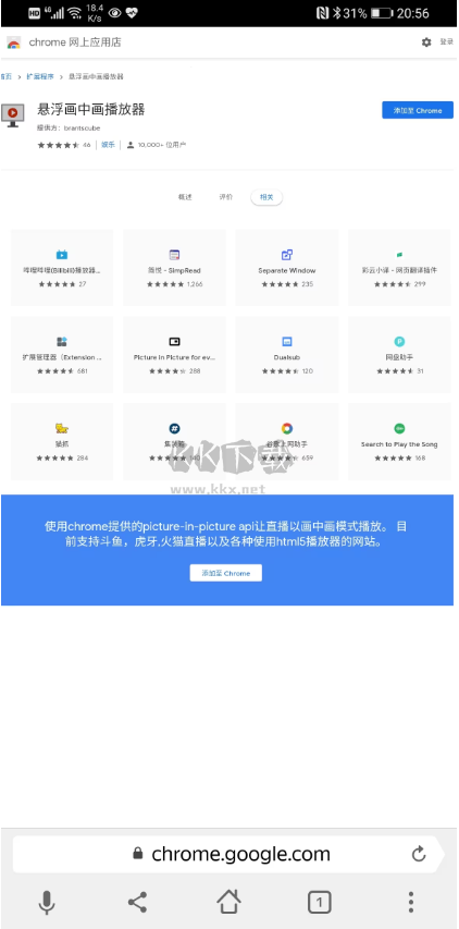 YANDEX Russia Search Engine v23.1.7.38