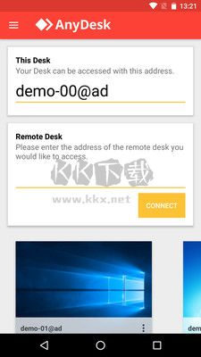 AnyDesk遠程控制軟件 7.0.0