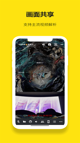 友映2024 v2.3.0 安卓版