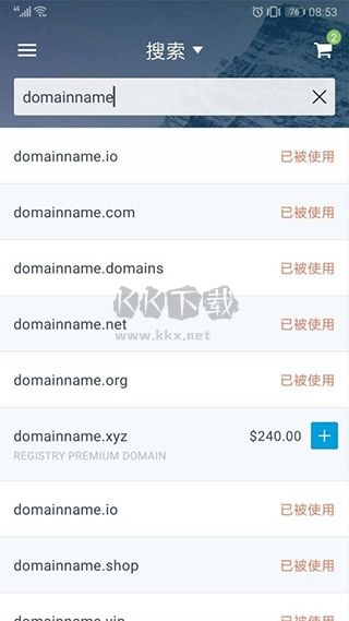 Dynadot Android App 2024 V2.9.2