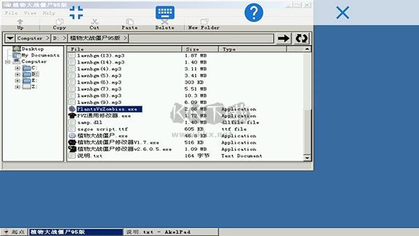 ExaGear模擬器安卓版 v3.5.0