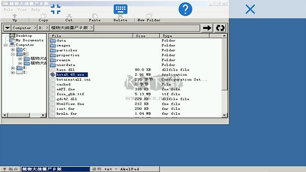 ExaGear模擬器安卓版 v3.5.0