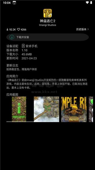 Etralab應(yīng)用商店2024版 v0.18.0