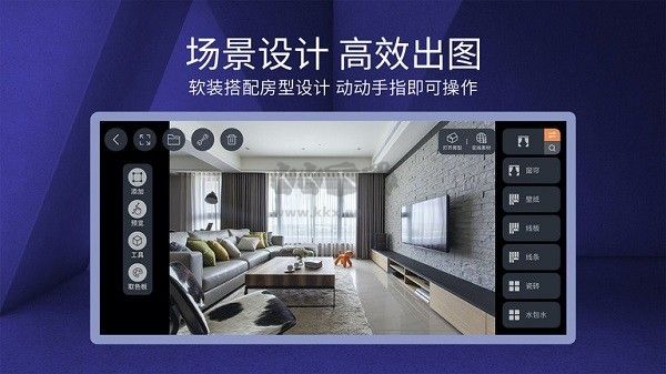 四維星移動(dòng)版 v9.1.9 安卓版