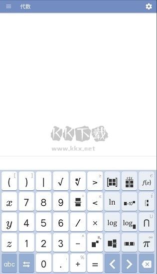 Mathway v5.8.1 免費(fèi)版 破解下載