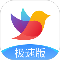 校信APP極速版 v5.4.6