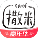 撒米APP 2024版安卓版 v3.9.0