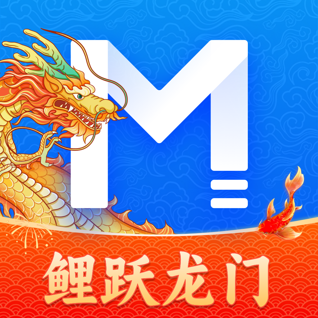 MBA智庫(kù)APP 8.0.8版