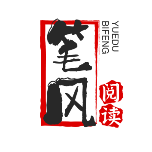 筆風(fēng)閱讀APP官網(wǎng)版 v1031 最新版