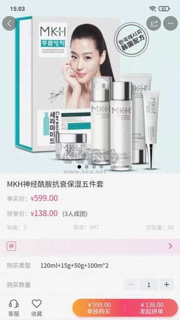 佳荔邦應(yīng)用程序 v1.46.0