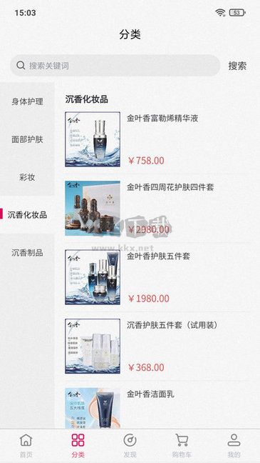 佳荔邦應(yīng)用程序 v1.46.0