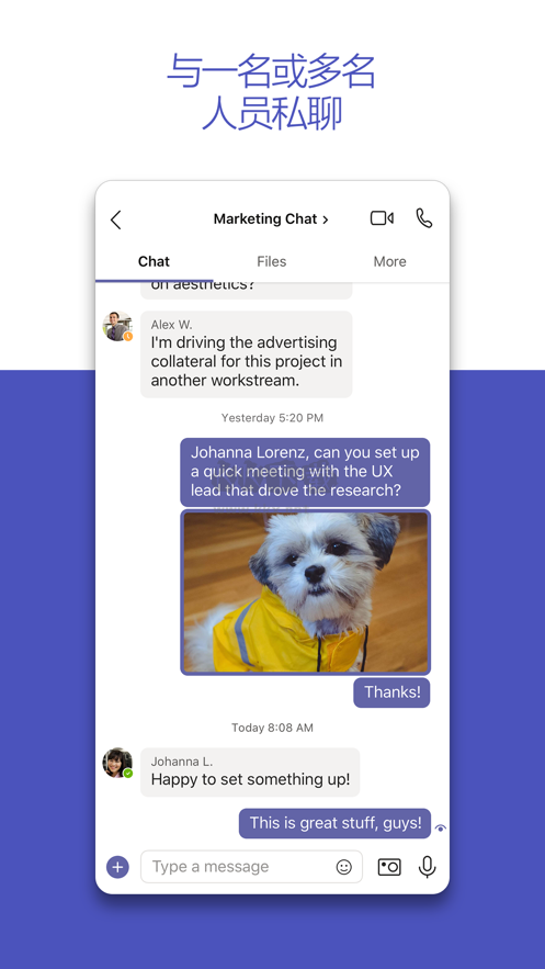 Microsoft Teams 手機(jī)版 v1416/1.0.0.2024032202 更新