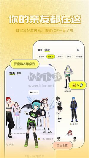 ZRole International Face Customization v1.7.1