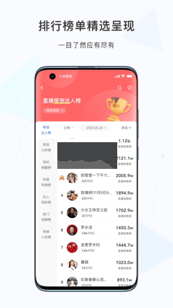 考古加應用程序 v3.5.5