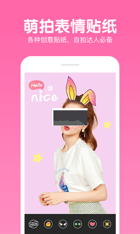 快云P圖編輯APP 9.8 官方版