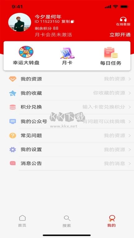 剪冊手機版 1.0.0版