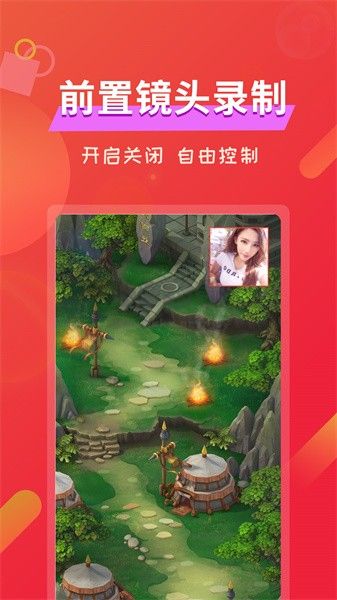 屏幕錄像免費版 2.2.3