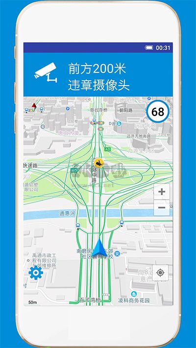 GPS電子狗APP 1.7版