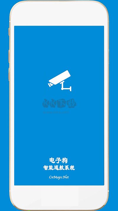 GPS電子狗APP 1.7版