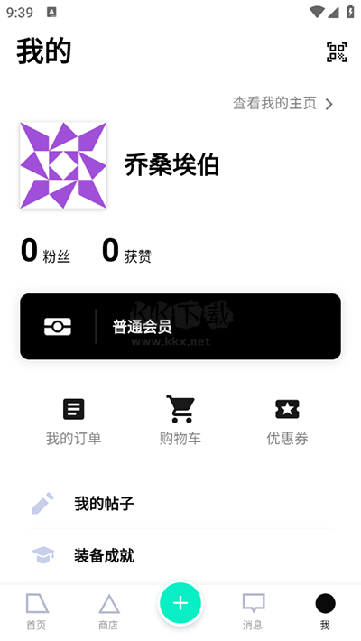 裝備前線APP 1.7.2版本