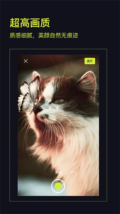 咔皮Action啟動(dòng)APP v2.1.0