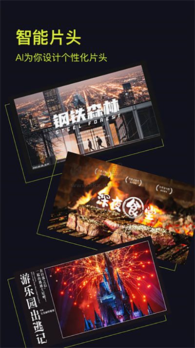 咔皮Action啟動(dòng)APP v2.1.0