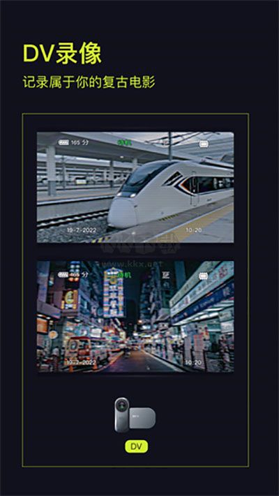 咔皮Action啟動(dòng)APP v2.1.0