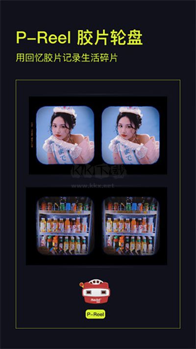 咔皮Action啟動(dòng)APP v2.1.0