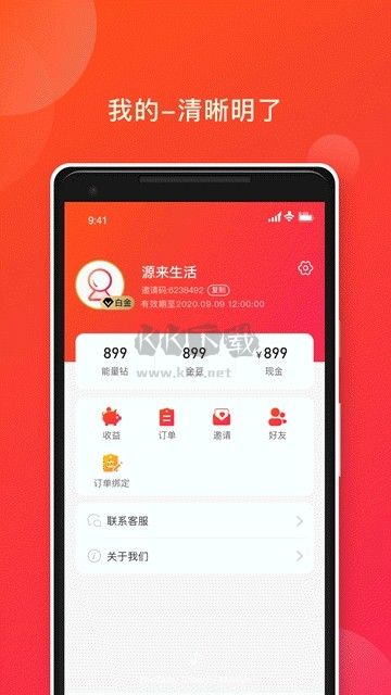 源來(lái)生活應(yīng)用 版本 1.0.0