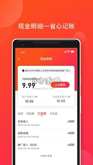 源來(lái)生活應(yīng)用 版本 1.0.0