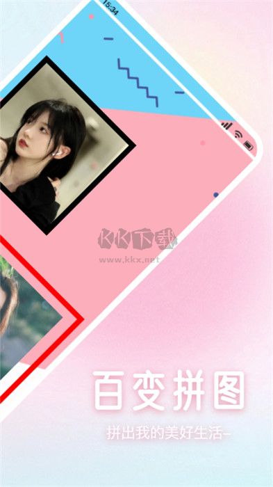 多彩美趣相機(jī) v1.0.3 官網(wǎng)版