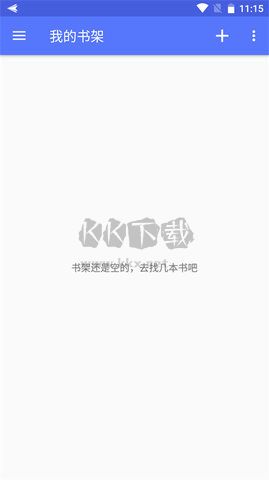 品閱看書app 0.8.4 最新版