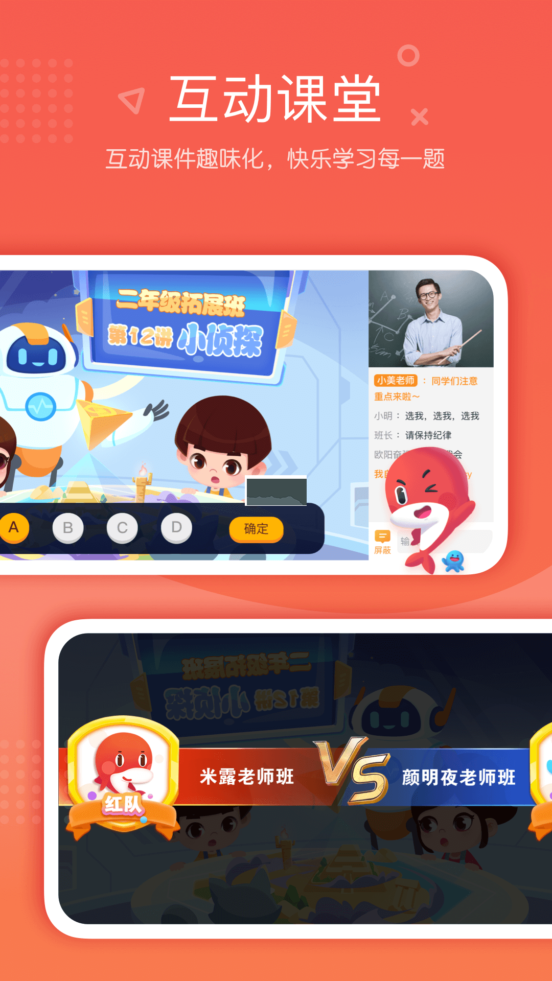 錦書在線APP官網(wǎng)版 v2.32.34.10001 最新版