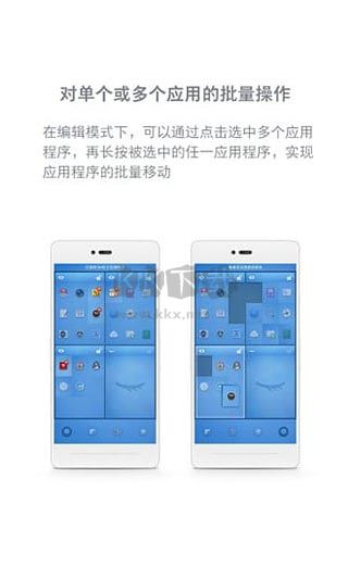 錘子桌面2024版 v1.5.1 最新更新