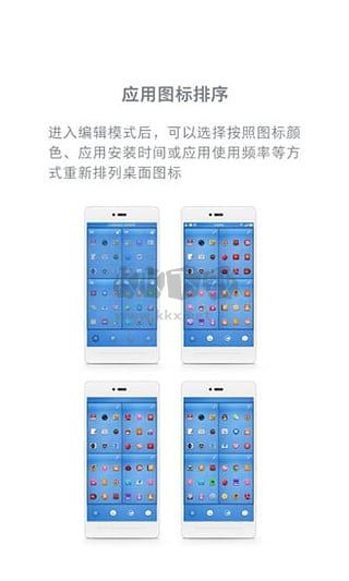 錘子桌面2024版 v1.5.1 最新更新