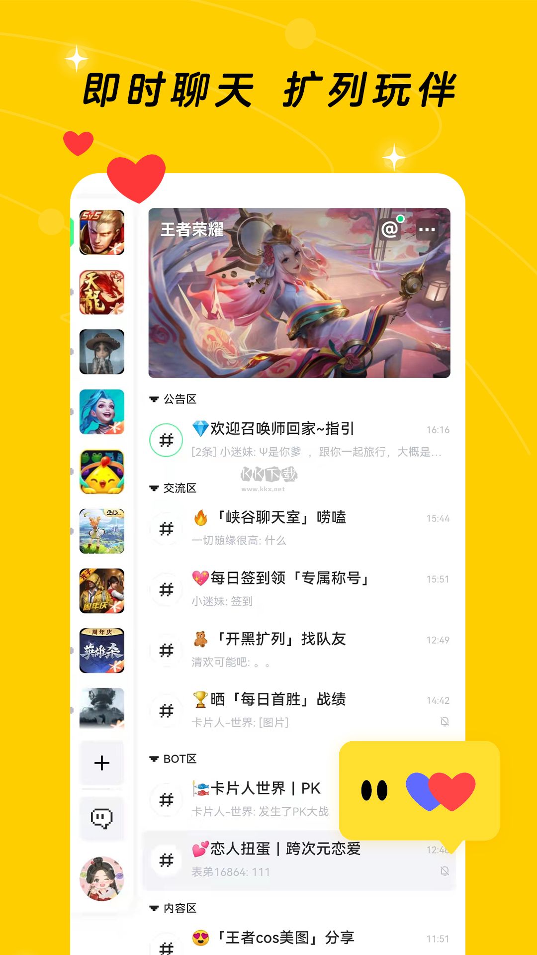 閃現(xiàn)一下APP 1.9.16.154 最新版