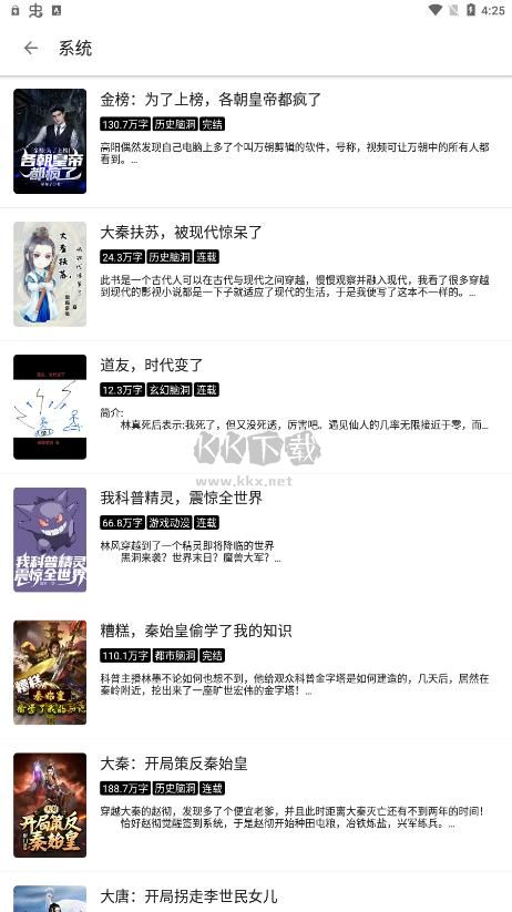 筆風(fēng)閱讀APP官網(wǎng)版 v1031 最新版