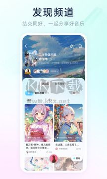 酷狗音樂概念版 v3.2.3 官方版