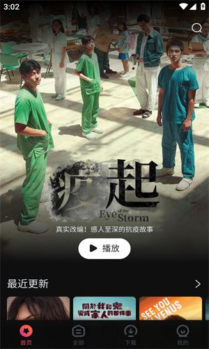 柿子電影安卓手機(jī)版 v1.40.3