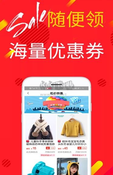手淘星推最新版本 v1.0.2