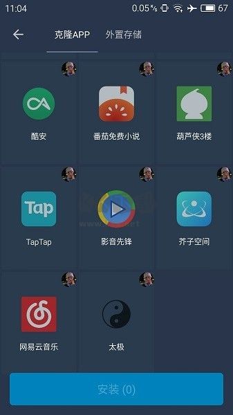 熊貓框架應(yīng)用程序最新版本 v1.0