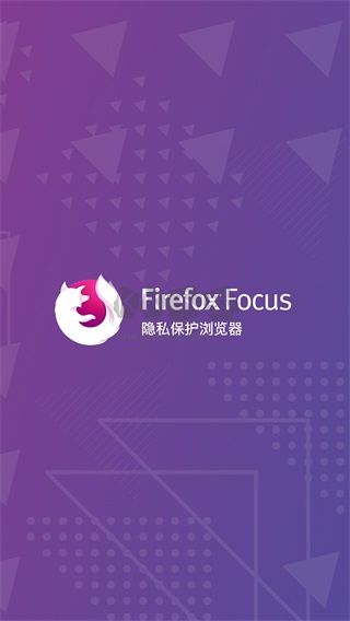 Firefox隱私瀏覽器2024官方版 v123.0