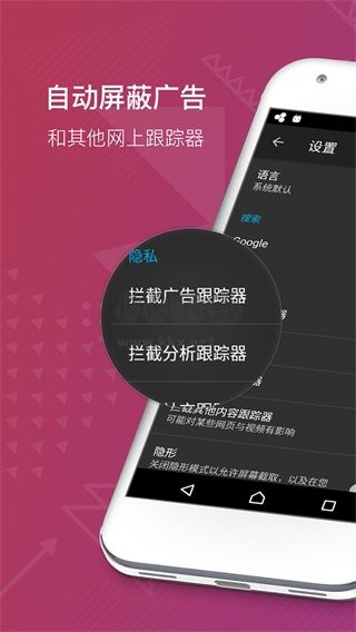 Firefox隱私瀏覽器2024官方版 v123.0