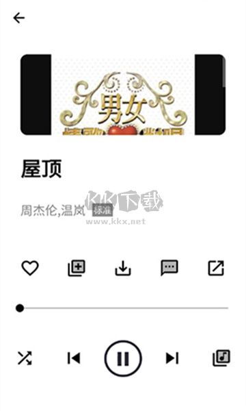 WHmusic 1.2 最新版